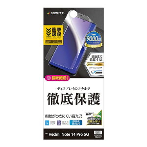 ���X�^�o�i�i Xiaomi Redmi Note 14 Pro 5G�p���^TPU����t�B���� �N���A UG5114R14P [UG5114R14P]
