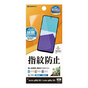 ���X�^�o�i�i motorola moto g66j 5G/g66y 5G�p����h�w��t�B���� �N���A G5119MG66J [G5119MG66J]