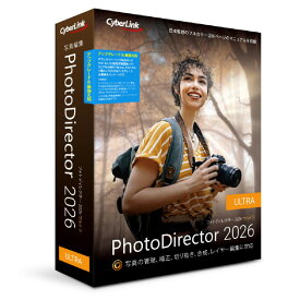 サイバーリンク PhotoDirector 2026 Ultra アップグレード & 乗換え版 PHOTODIRECT26ULTRノリUPGW [PHOTODIRECT26ULTRノリUPGW]