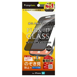 �y7/1���� �G���g���[�Ń|�C���gUP�I�z�g���j�e�B iPhone Air�p[FLEX 3D] �̂������h�~ �����t���[���K���X �u���b�N TR-IP25L1-G3-LPVCCBK [TRIP25L1G3LPVCCBK]
