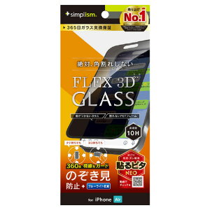�y7/1���� �G���g���[�Ń|�C���gUP�I�z�g���j�e�B iPhone Air�p[FLEX 3D] 360° �̂������h�~ �����t���[���K���X �u���b�N TR-IP25L1-G3-LFPVCBK [TRIP25L1G3LFPVCBK]