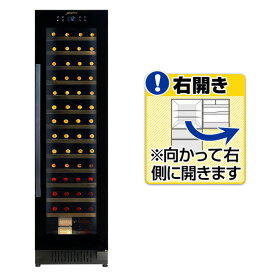 デバイスタイル 【右開き】ワインセラー(60本収納) ブラック ANGELSHARES60 [ANGELSHARES60]【RNH】