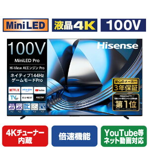 �n�C�Z���X 100V�^4K�t���e���r U7S�V���[�Y 100U7S [100U7S]�yRNH�z
