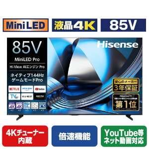 �n�C�Z���X 85V�^4K�t���e���r U7S�V���[�Y 85U7S [85U7S]�yRNH�z