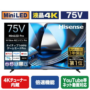 �n�C�Z���X 75V�^4K�t���e���r U7S�V���[�Y 75U7S [75U7S]�yRNH�z