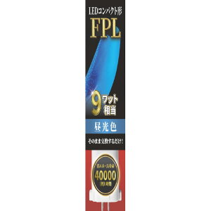 GRfoCX LEDRpNg` FPL9W F EFPL9LED-N [EFPL9LEDN]