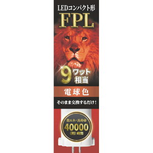 �G�R�f�o�C�X LED�R���p�N�g�` FPL9W���� �d���F EFPL9LED-W [EFPL9LEDW]