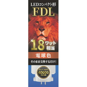 �G�R�f�o�C�X LED�R���p�N�g�` FDL18W���� �d���F EFDL18LED-W [EFDL18LEDW]