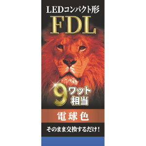 �G�R�f�o�C�X LED�R���p�N�g�` FDL9W���� �d���F EFDL9LED-W [EFDL9LEDW]