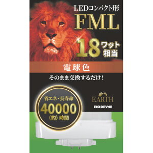 �G�R�f�o�C�X LED�R���p�N�g�` FML18W���� �d���F EFML18LED-W [EFML18LEDW]