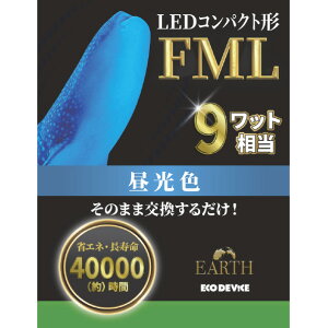 �G�R�f�o�C�X LED�R���p�N�g�` FML9W���� �����F EFML9LED-N [EFML9LEDN]