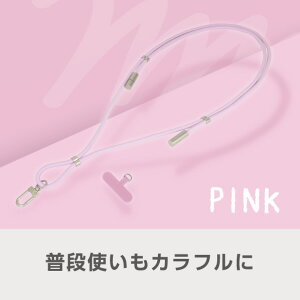 e angle USB�X�g���b�v�P�[�u�� �s���N ANGL-STR-25-02-P [ANGLSTR2502P]�ySPMP�z