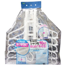 オーエ LS ワイヤー10連ハンガー LSワイヤ-10レンハンガ- [LSワイヤ-10レンハンガ-]