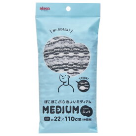 アイセン工業 BY522 メンズタオルMrリーゼント BY522メンズタオルMRリ-ゼント [BY522メンズタオルMRリ-ゼント]