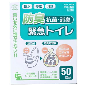 X}CLbY hLERہELً}gC 50 ABO-20050 [ABO20050]