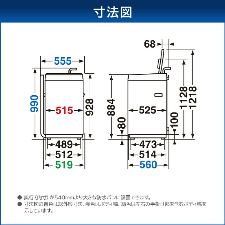 楽天市場】東芝 7．0kg全自動洗濯機 オリジナル ピュアホワイト AW 