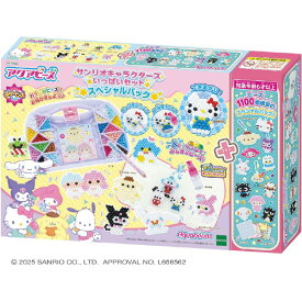 エポック社 サンリオキャラクターズいっぱいセット デラックスパック AQS105サンリオイツパイセツトデラツクス [AQS105サンリオイツパイセツトデラツクス]