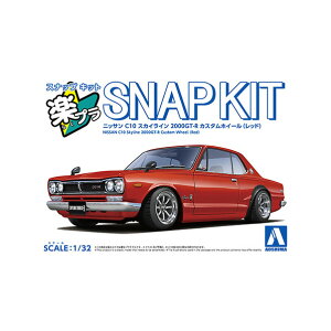 AIV} 1/32jbT C10 XJCC 2000GT-R JX^zC[ (bh) ANv16CURDC10GTRCch [ANv16CURDC10GTRCch]