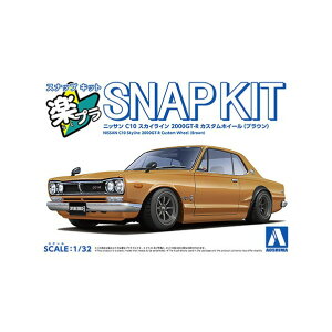 AIV} 1/32jbT C10 XJCC 2000GT-R JX^zC[ (uE) ANv16CUBNC10GTRCuE [ANv16CUBNC10GTRCuE]