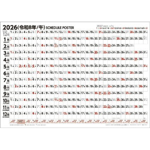 gCGbNX J_[ 2026N XPW[|X^[ B2R^ 2026NJ_[ 2026CL642XPW-|X^-r-c [2026CL642XPW-|X^-r-c]