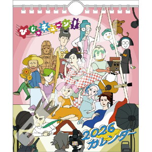 GXJC J_[ 2026N  т`[I 2026NJ_[ 2026CL87^NWErW`- [2026CL87^NWErW`-]