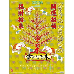 V{J_[ J_[ 2026N ̂Ȃ Xg 2026NJ_[ 2026CL658JlmiL [2026CL658JlmiL]