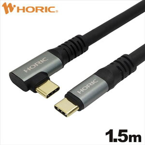 �z�[���b�N USB Type-C�P�[�u�� L�^ 1�D5m UC15-096GB [UC15096GB]�yFMPT�z