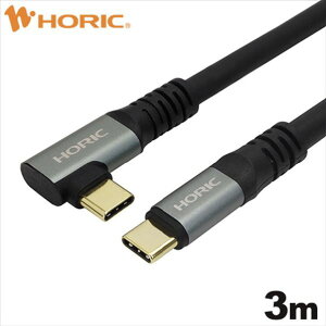 �z�[���b�N USB Type-C�P�[�u�� L�^ 3m UC30-097GB [UC30097GB]