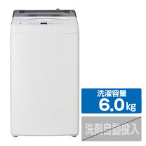 楽天市場】ハイアール 洗濯機 6キロの通販