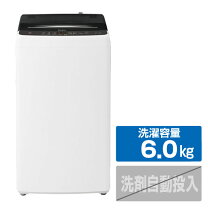 楽天市場】ハイアール洗濯機6kgの通販