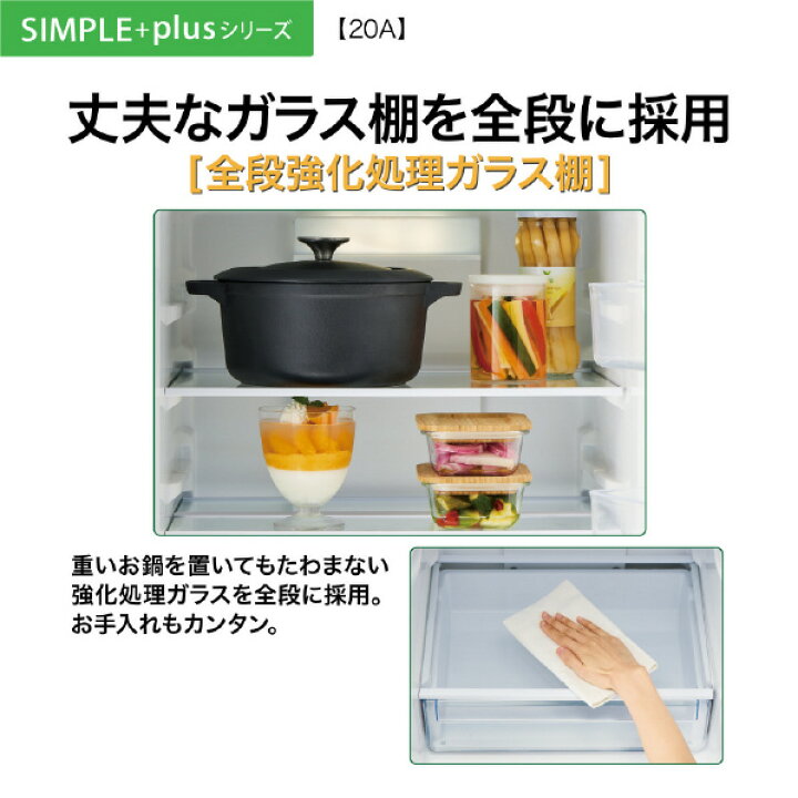 楽天市場】AQUA 【右開き】201L 2ドア冷凍冷蔵庫 オフホワイト AQR-20A 