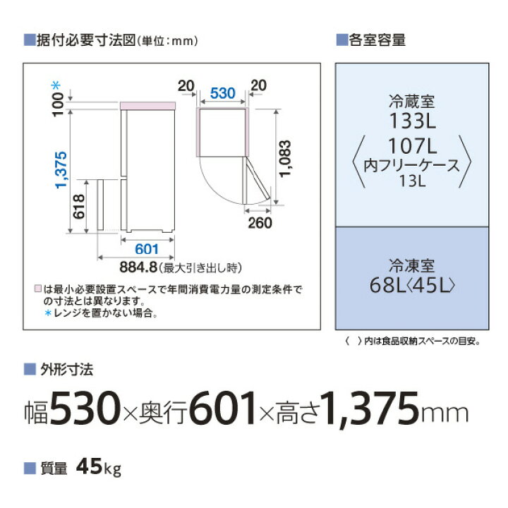 楽天市場】AQUA 【右開き】201L 2ドア冷凍冷蔵庫 オフホワイト AQR-20A 