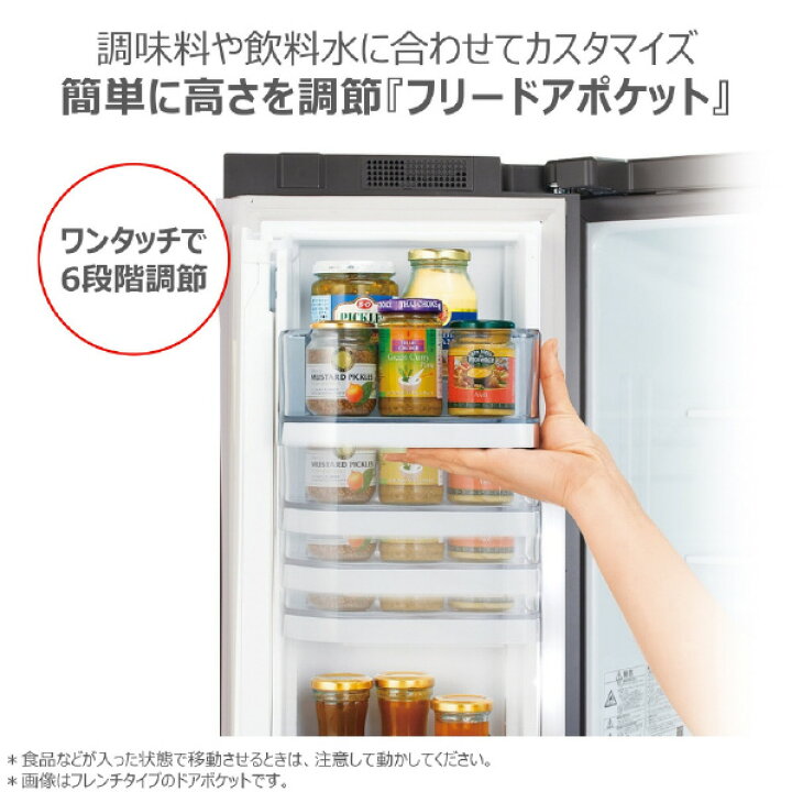楽天市場】東芝 3ドア冷凍冷蔵庫 VEGETA グレインアイボリー GR-Y36SV 