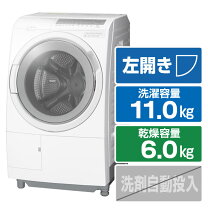 楽天市場】ドラム式洗濯機 日立 11kの通販