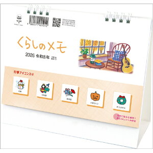 g[_ J_[ 2026NŁ@LE炵̃iV[tj 2026CL1024^NWEGENVm [2026CL1024^NWEGENVm]