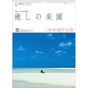 g[_ J_[ 2026NŁ@̊y-ODa`iW- 2026CL1026CVmNG~VJY [2026CL1026CVmNG~VJY]