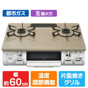 �����i�C �y�s�s�K�X�p�z�K�X�e�[�u��(�����Η�) �z���C�g/�s���A�x�[�W�� KG64TW2L-13A [KG64TW2LT]