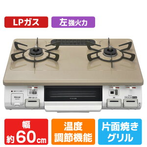 �����i�C �y�v���p���K�X�p�z�K�X�e�[�u��(�����Η�) �z���C�g/�s���A�x�[�W�� KG64TW2L-LPG [KG64TW2LP]
