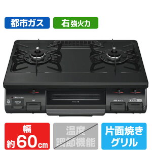 �����i�C �y�s�s�K�X�p�z�K�X�e�[�u��(�E���Η�) �u���b�N�g�[��/�u���b�N RTE597BKR-13A [RTE597BKRT]