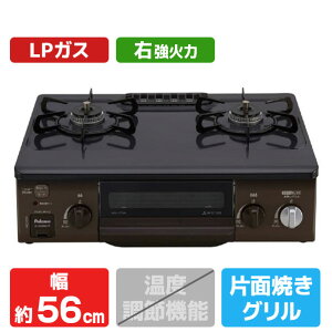�p���} �y�v���p���K�X�p�z�K�X�e�[�u��(�E���Η�) IC-S39BM-R LPG [ICS39BMRP]