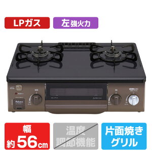 �p���} �y�v���p���K�X�p�z�K�X�e�[�u��(�����Η�) IC-S39BM-L LPG [ICS39BMLP]