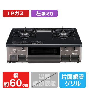 �p���} �y�v���p���K�X�p�z�K�X�e�[�u��(�����Η�) IC-S89BM-L LPG [ICS89BMLP]�yJLMP�z