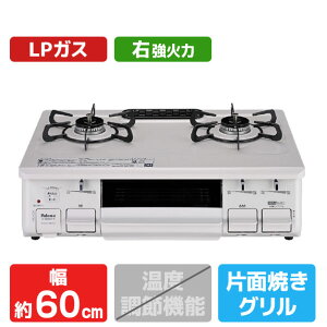 �p���} �y�v���p���K�X�p�z�K�X�e�[�u��(�E���Η�) IC-S89SH-R LPG [ICS89SHRP]