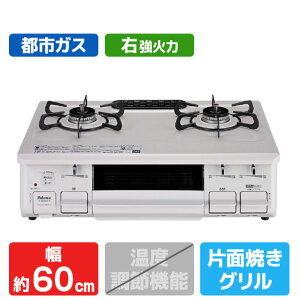 �p���} �y�s�s�K�X�p�z�K�X�e�[�u��(�E���Η�) IC-S89SH-R 12A13A [ICS89SHRT]