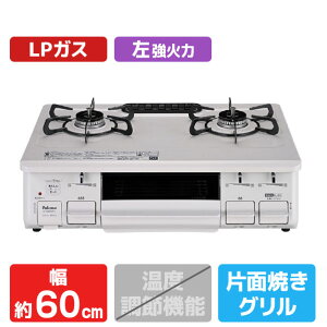 �p���} �y�v���p���K�X�p�z�K�X�e�[�u��(�����Η�) IC-S89SH-L LPG [ICS89SHLP]