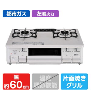 �p���} �y�s�s�K�X�p�z�K�X�e�[�u��(�����Η�) IC-S89SH-L 12A13A [ICS89SHLT]