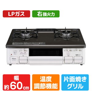 �p���} �y�v���p���K�X�p�z�K�X�e�[�u��(�E���Η�) ajiwaza IC-S809BHA-R LPG [ICS809BHARP]�yJLMP�z