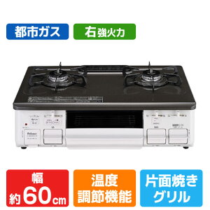 �p���} �y�s�s�K�X�p�z�K�X�e�[�u��(�E���Η�) ajiwaza IC-S809BHA-R 12A13A [ICS809BHART]�yJLMP�z