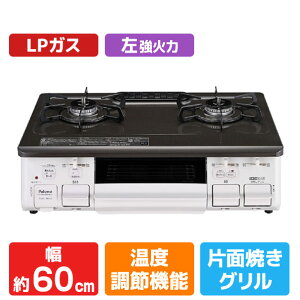 �p���} �y�v���p���K�X�p�z�K�X�e�[�u��(�����Η�) ajiwaza IC-S809BHA-L LPG [ICS809BHALP]�yJLMP�z