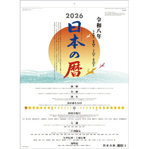 gCGbNX J_[ 2026NŁ@{̗ 2026CL670jzmR~ [2026CL670jzmR~]